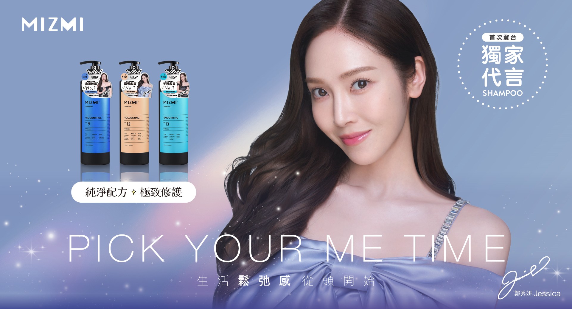滿版banner