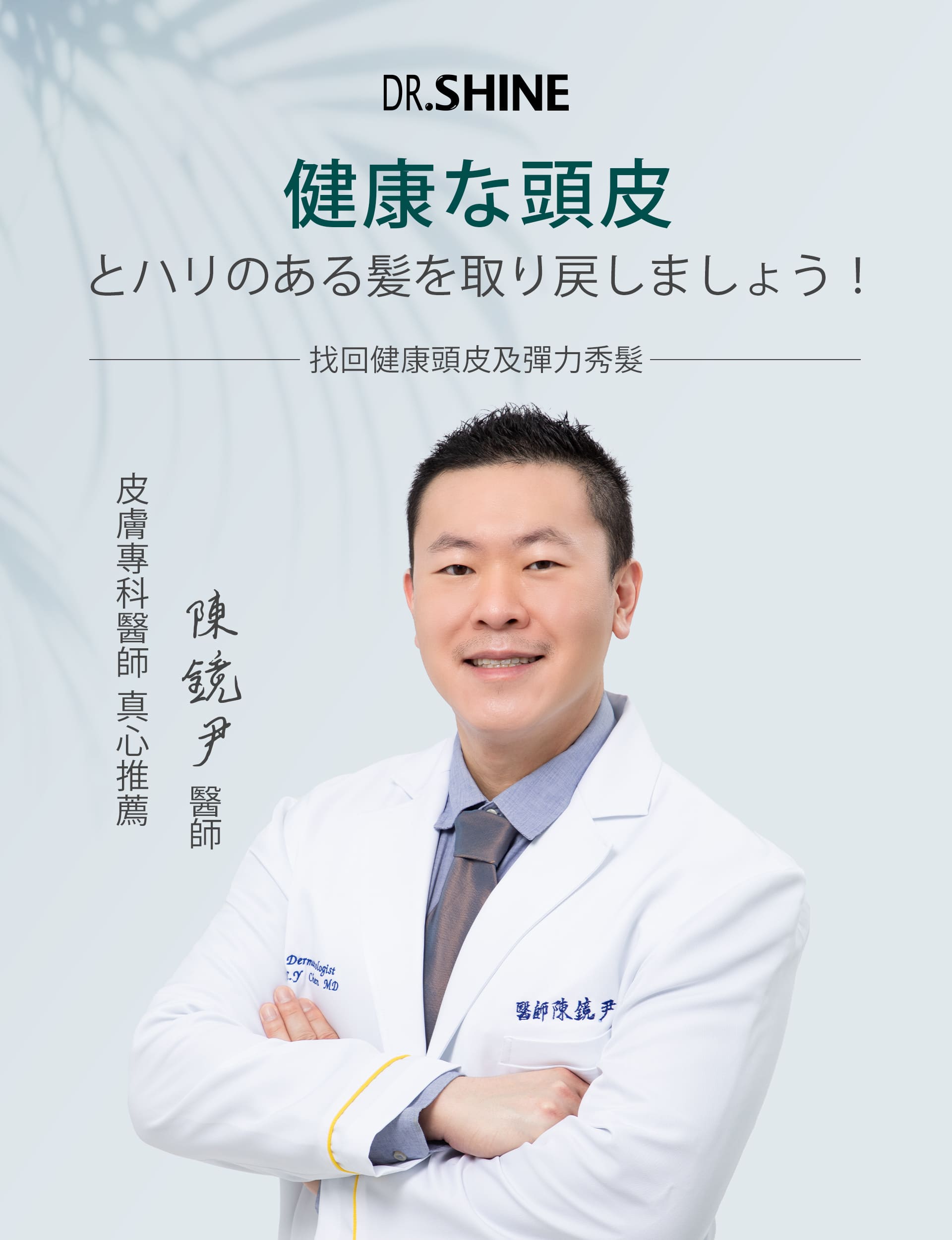 滿版banner
