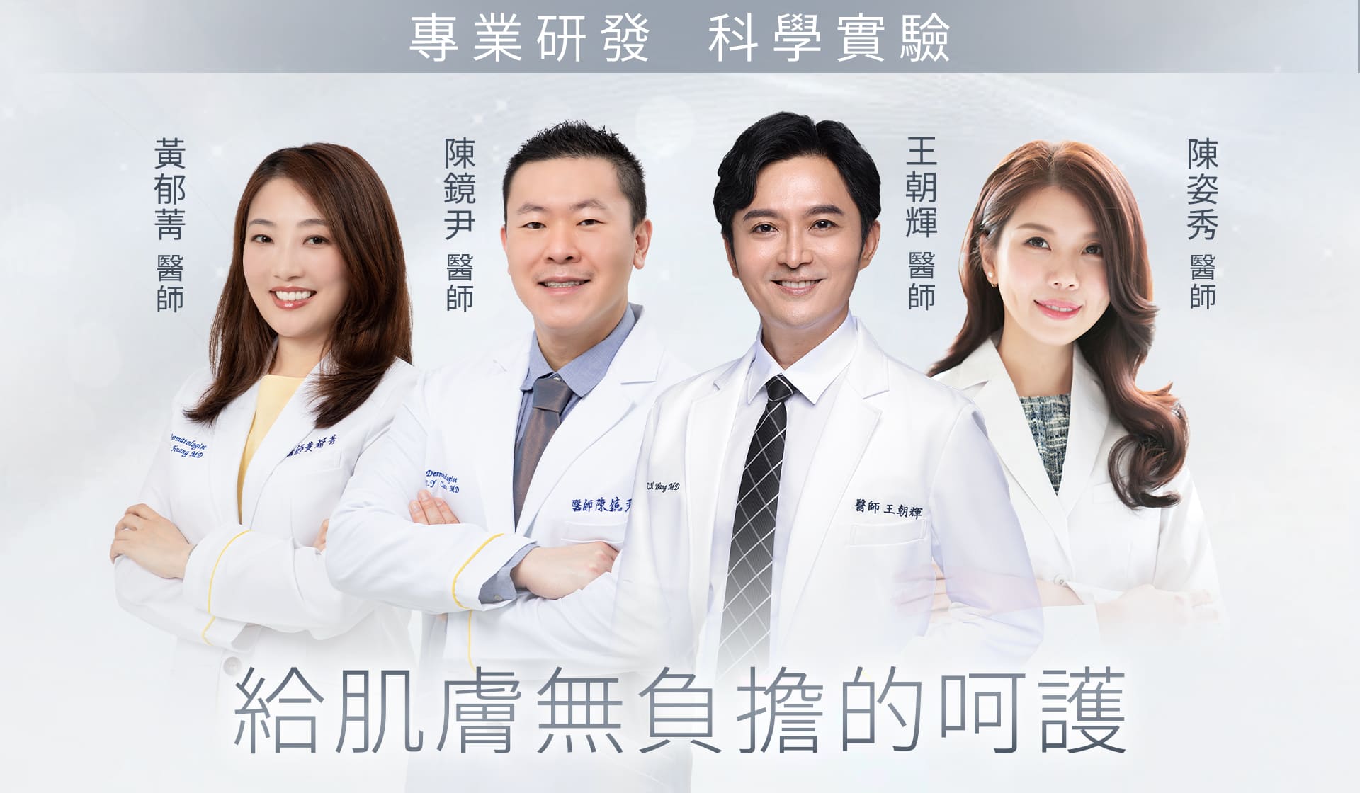 滿版banner