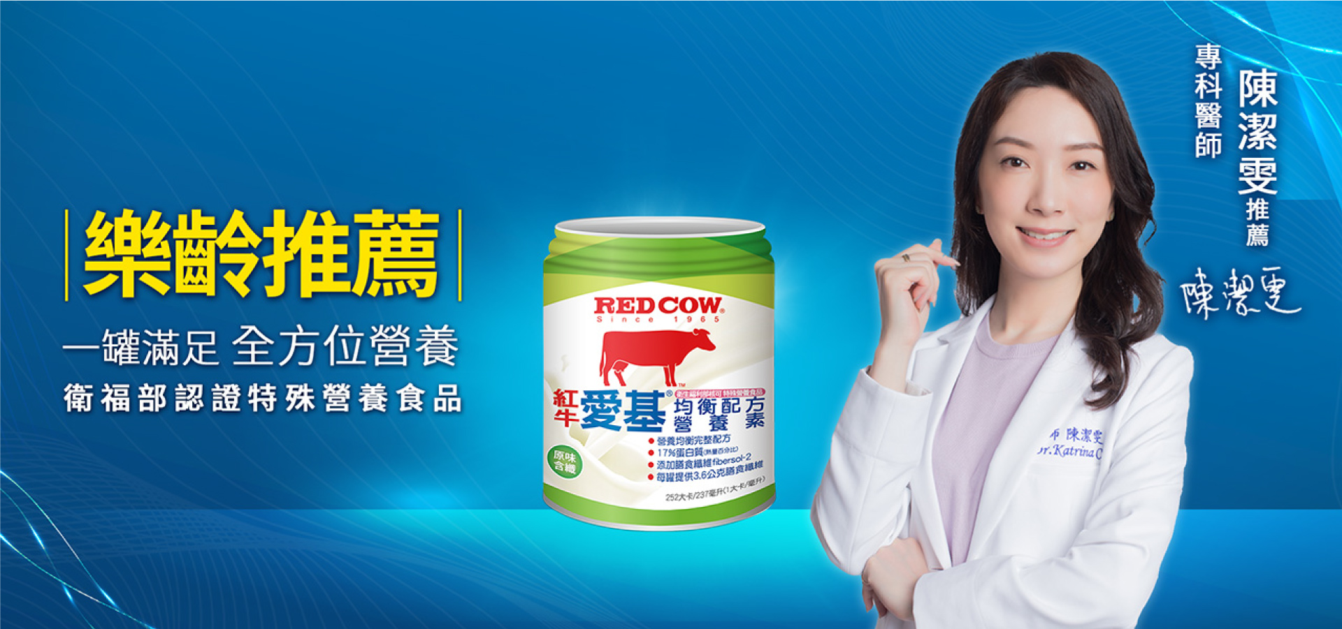 滿版banner