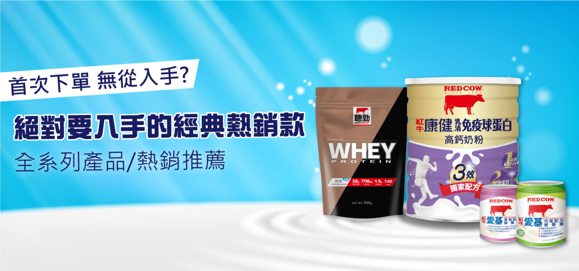 滿版banner