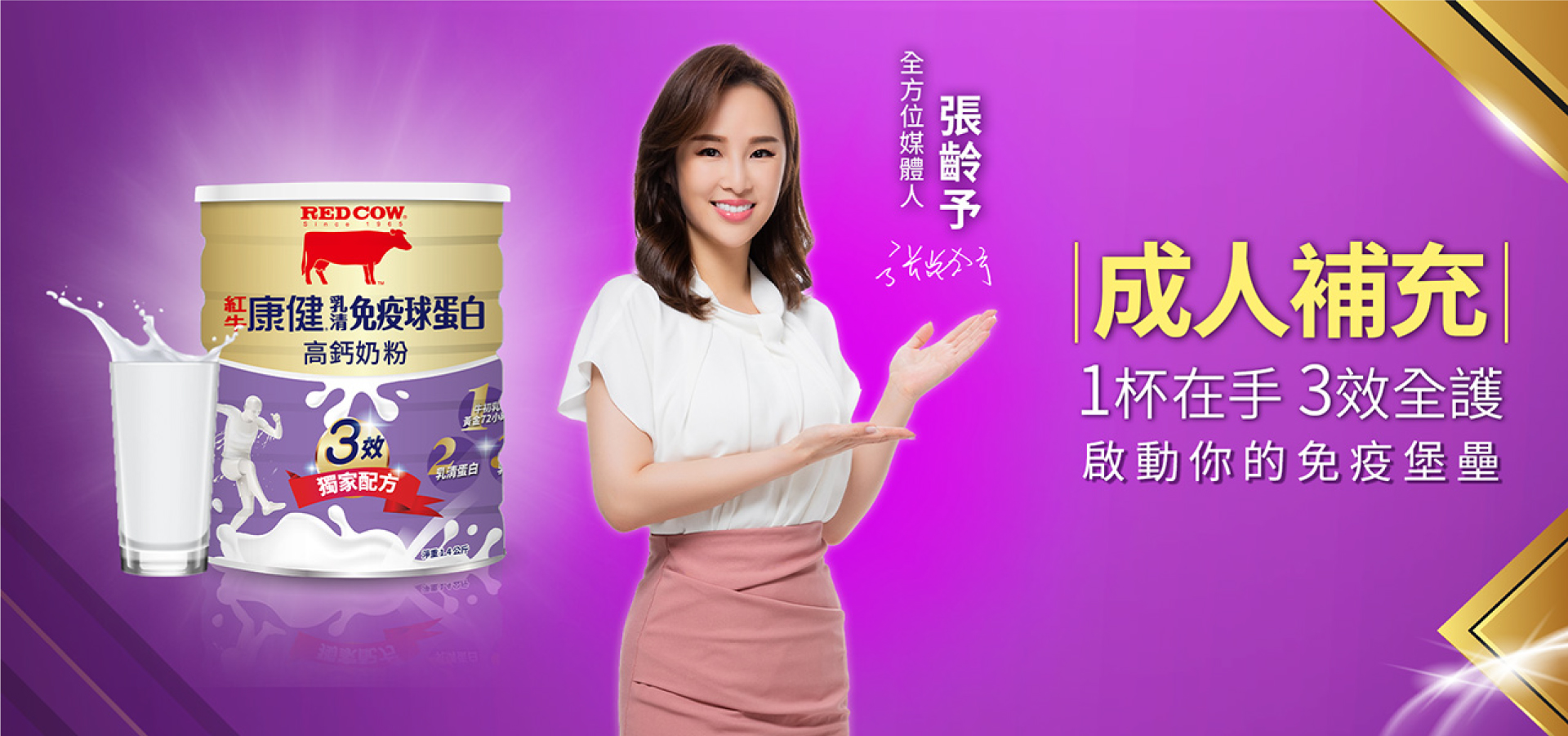 滿版banner