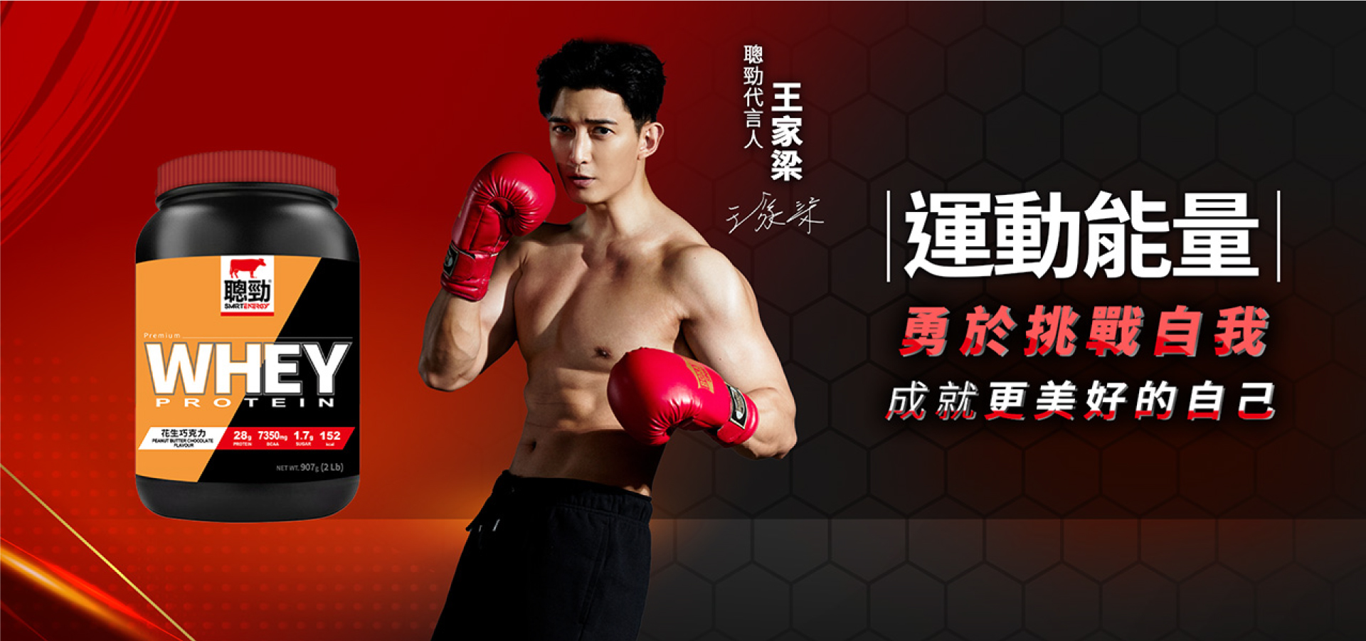 滿版banner