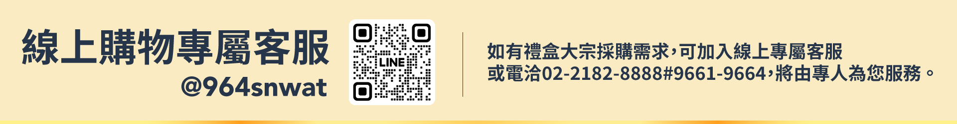 滿版banner
