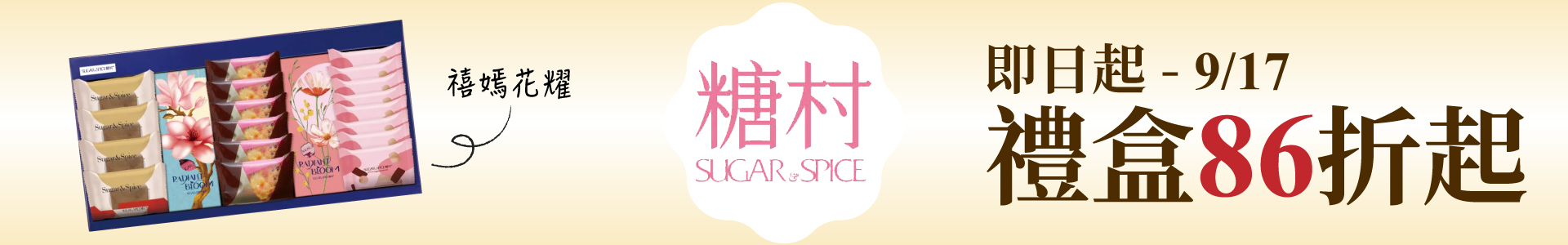 滿版banner