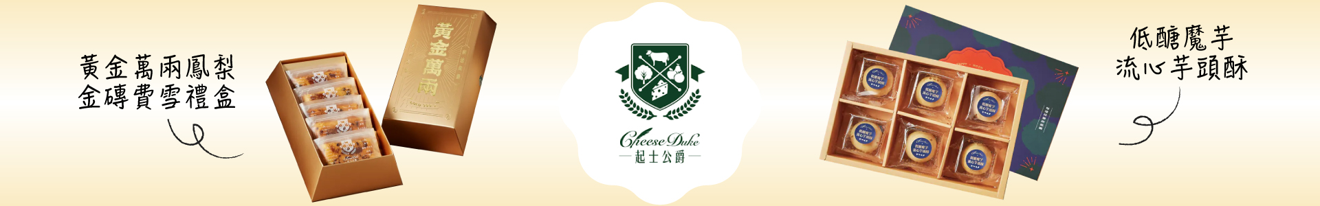 滿版banner
