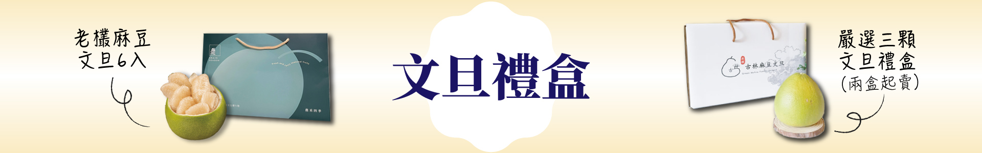 滿版banner