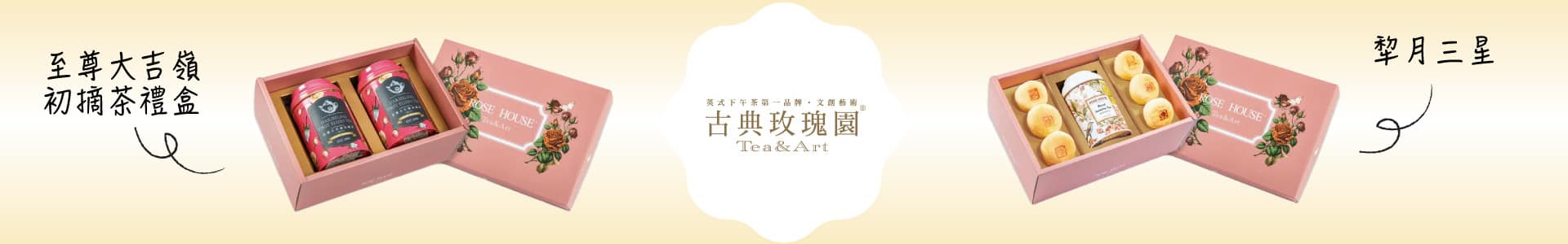 滿版banner