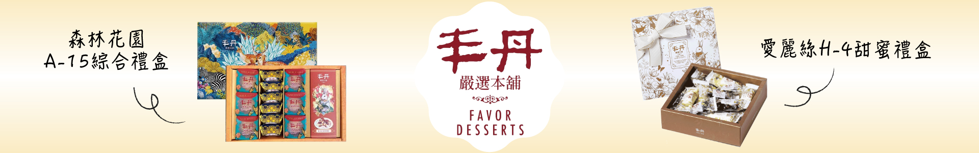 滿版banner