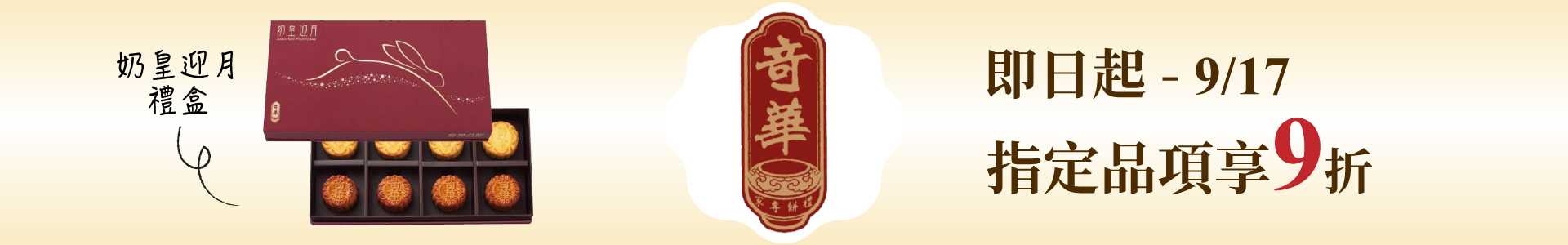 滿版banner