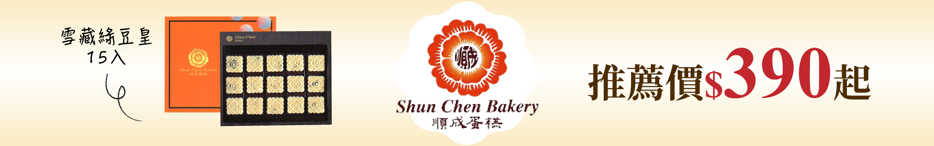 滿版banner