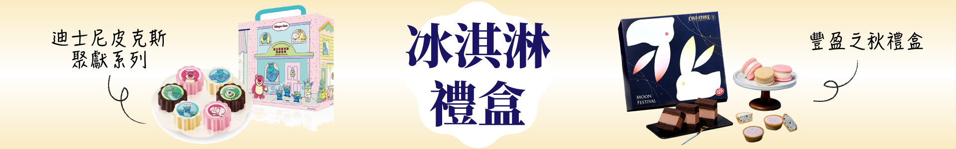 滿版banner