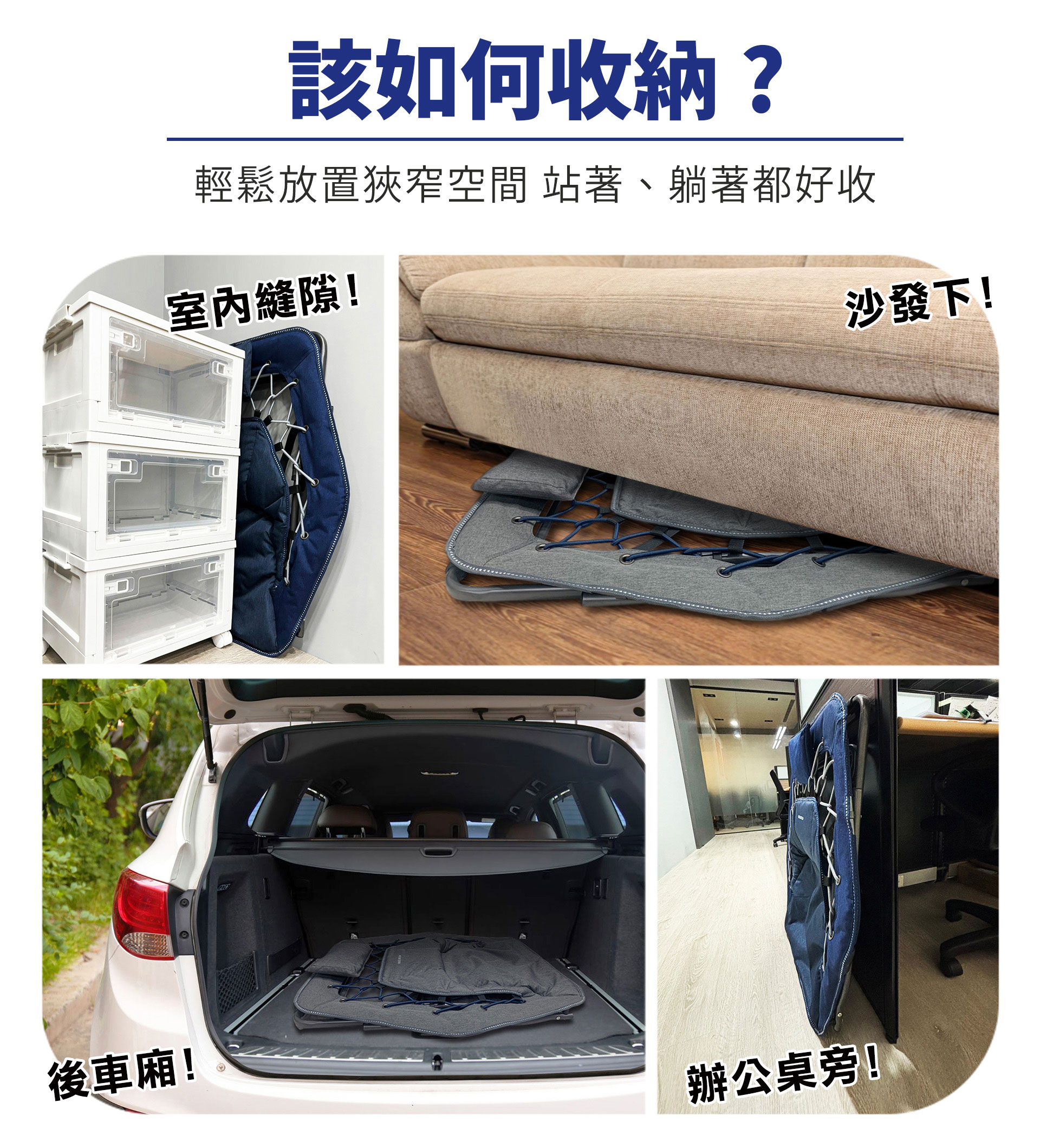 滿版banner