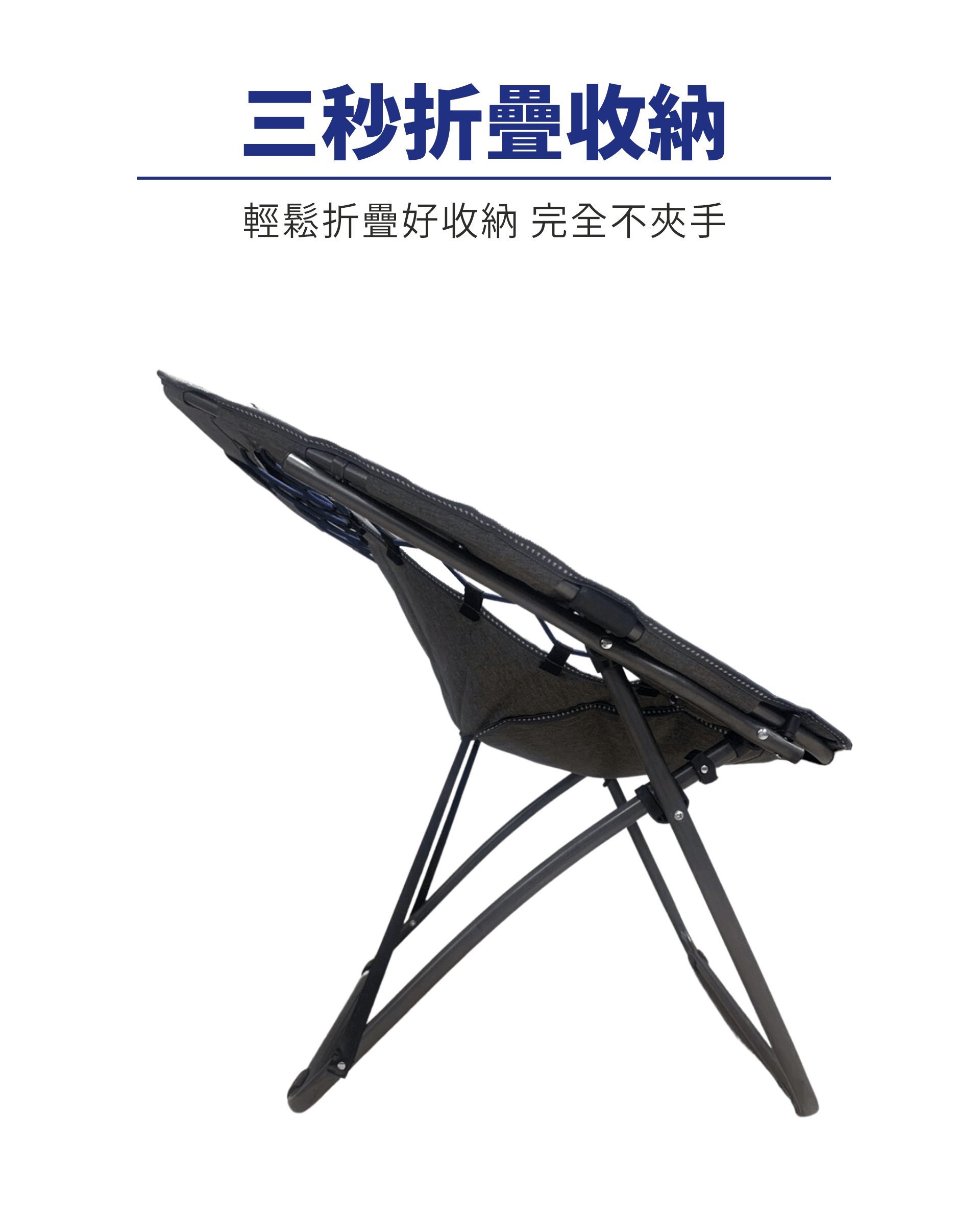 滿版banner