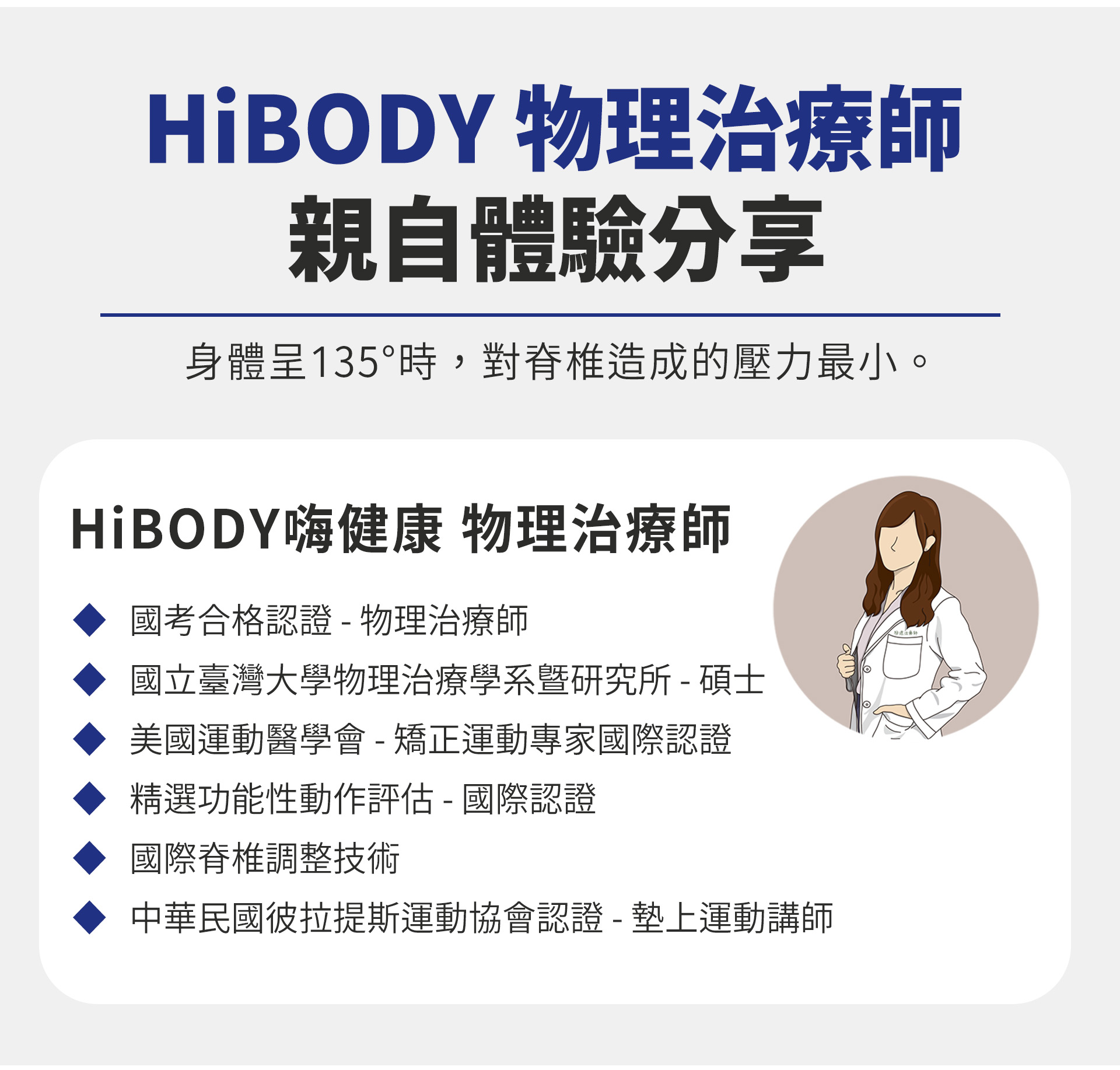 滿版banner