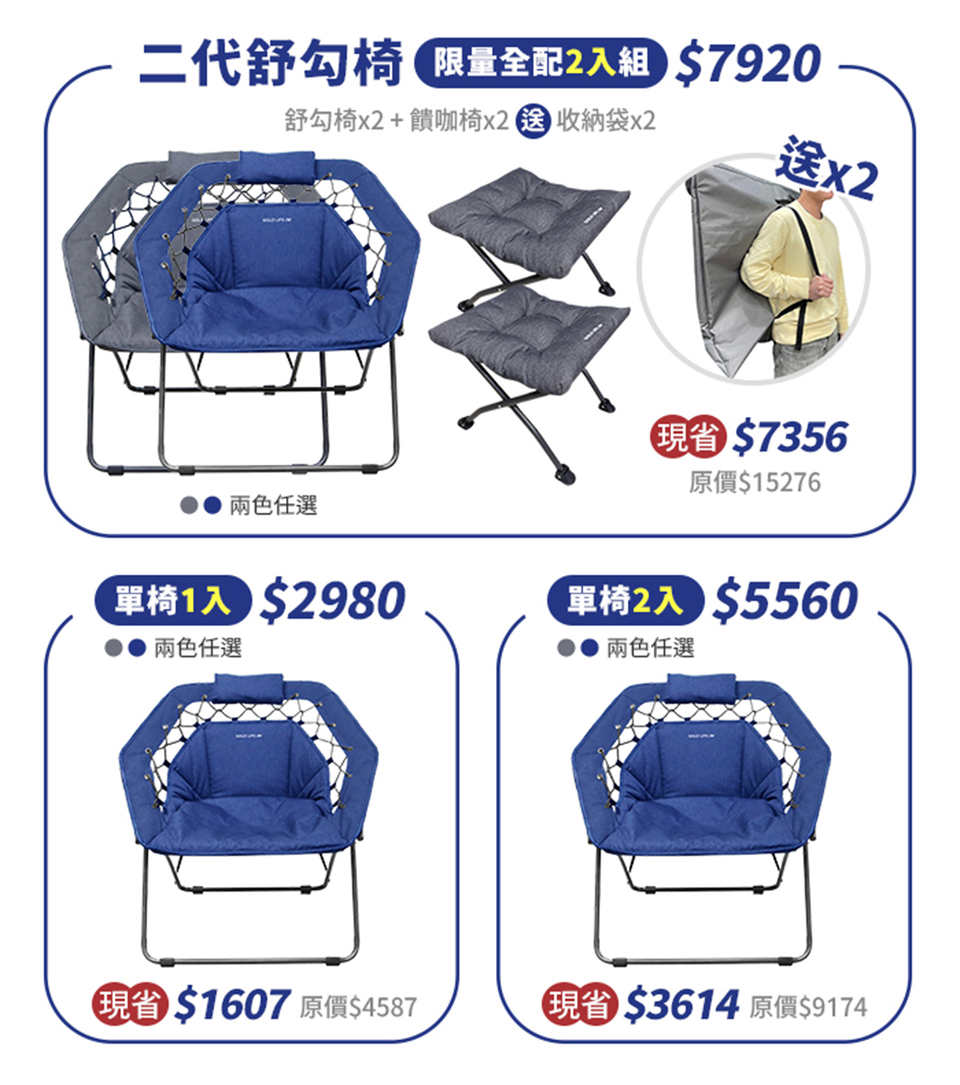 滿版banner
