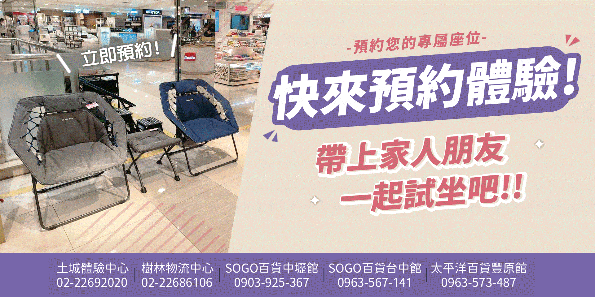 滿版banner