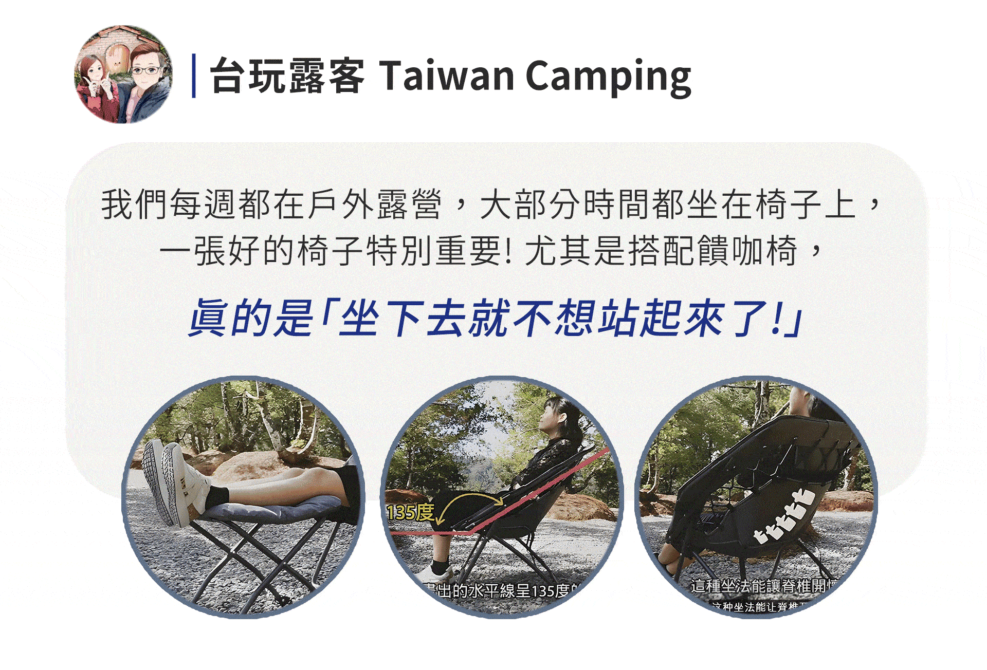 滿版banner