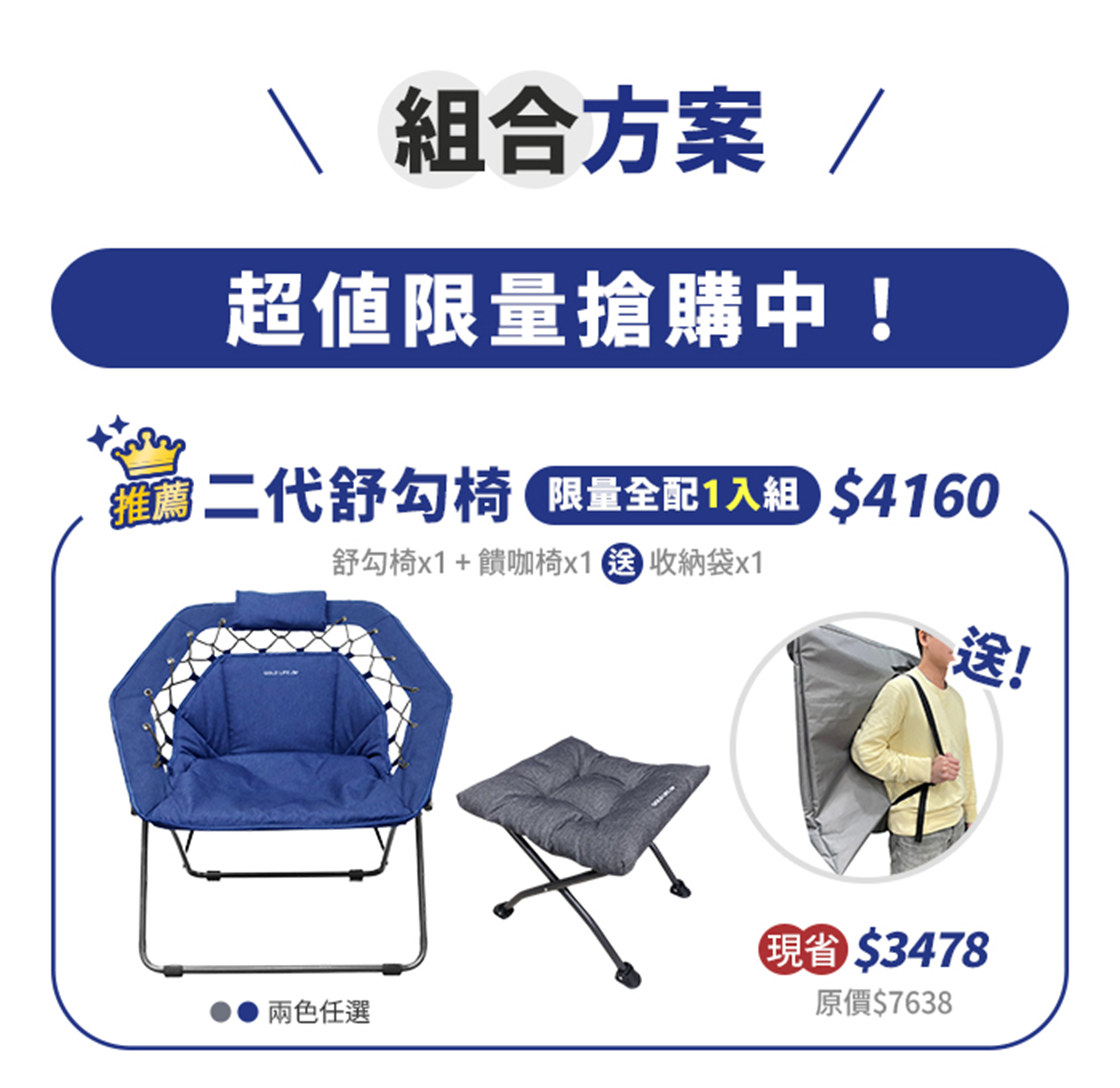 滿版banner