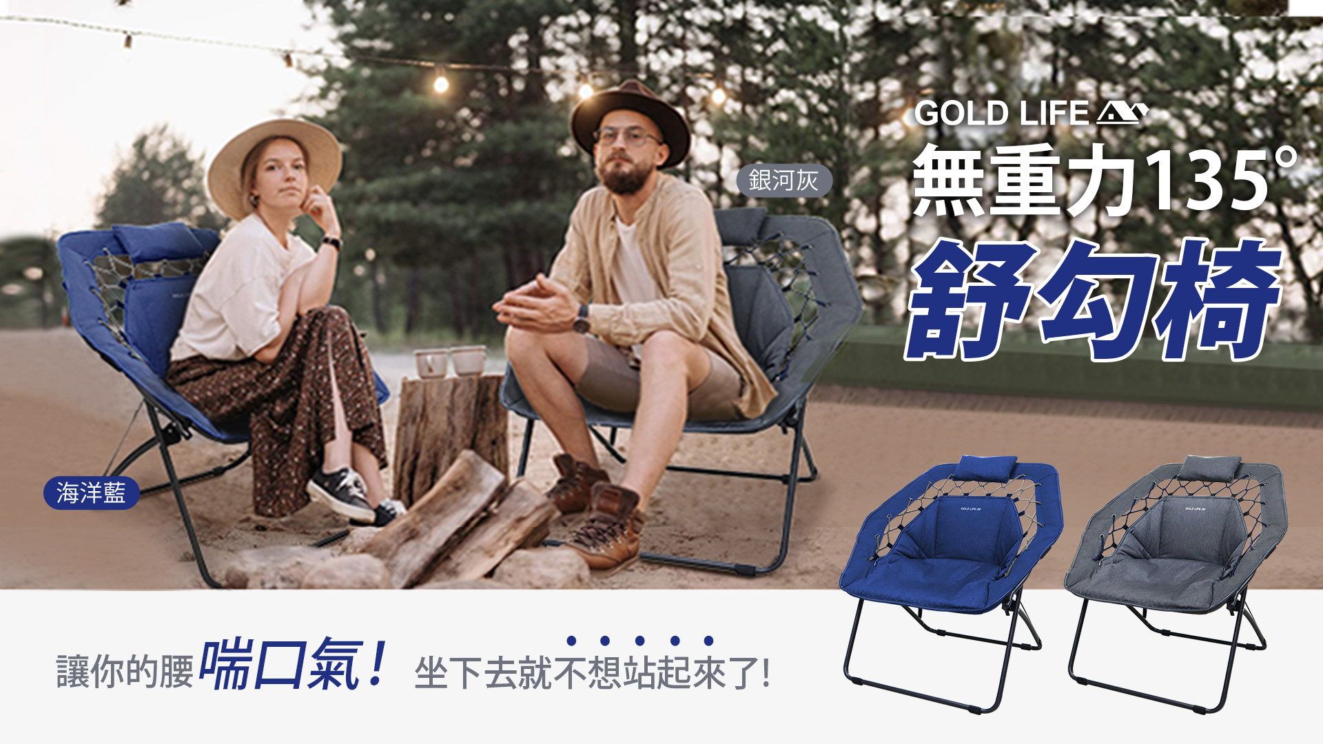 滿版banner