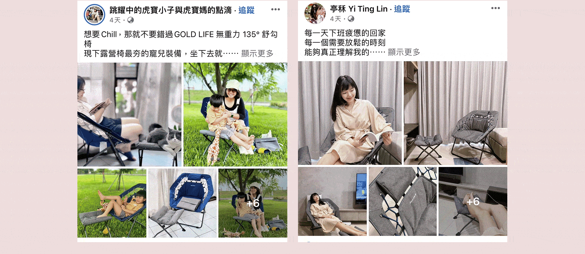 滿版banner