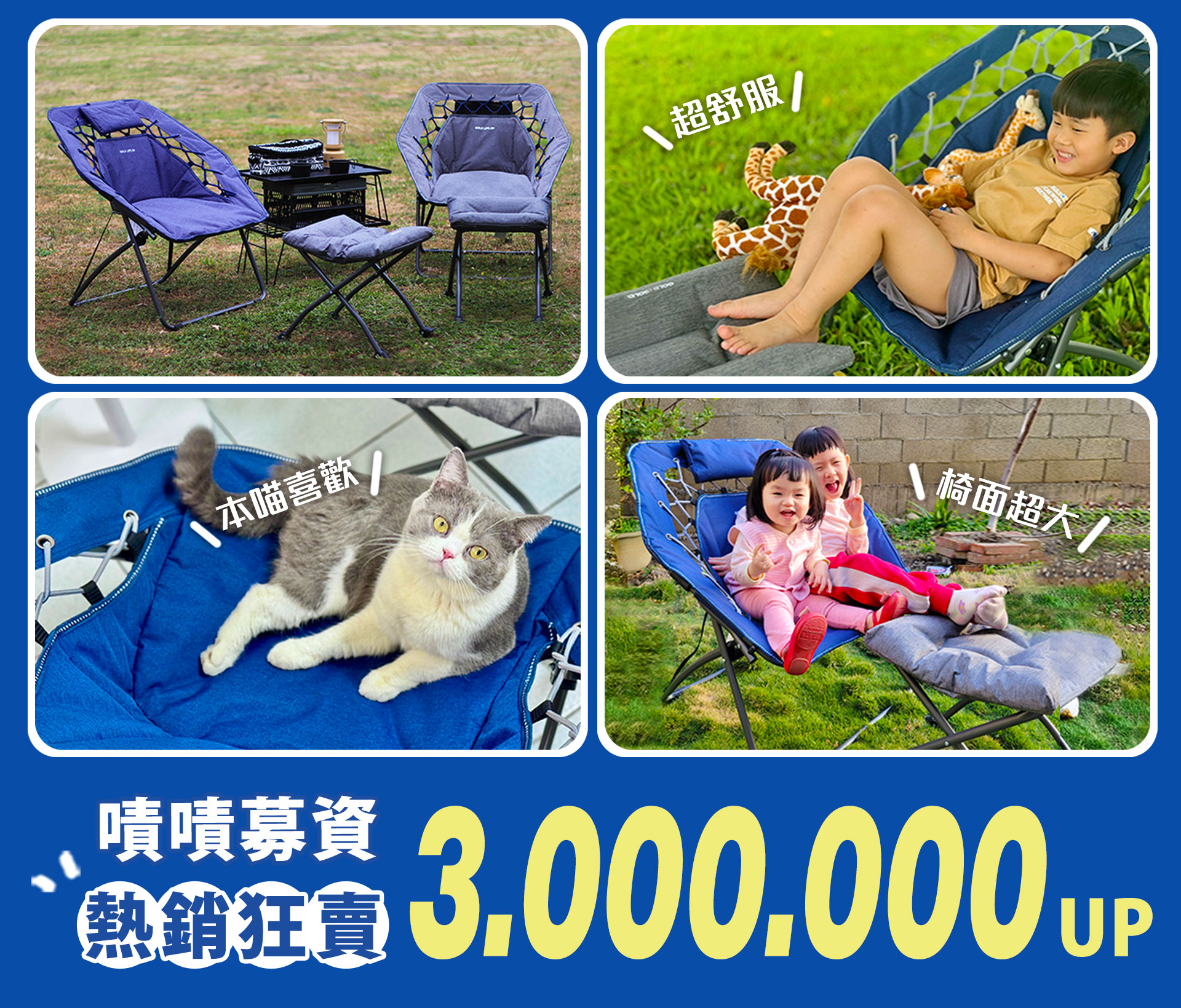 滿版banner