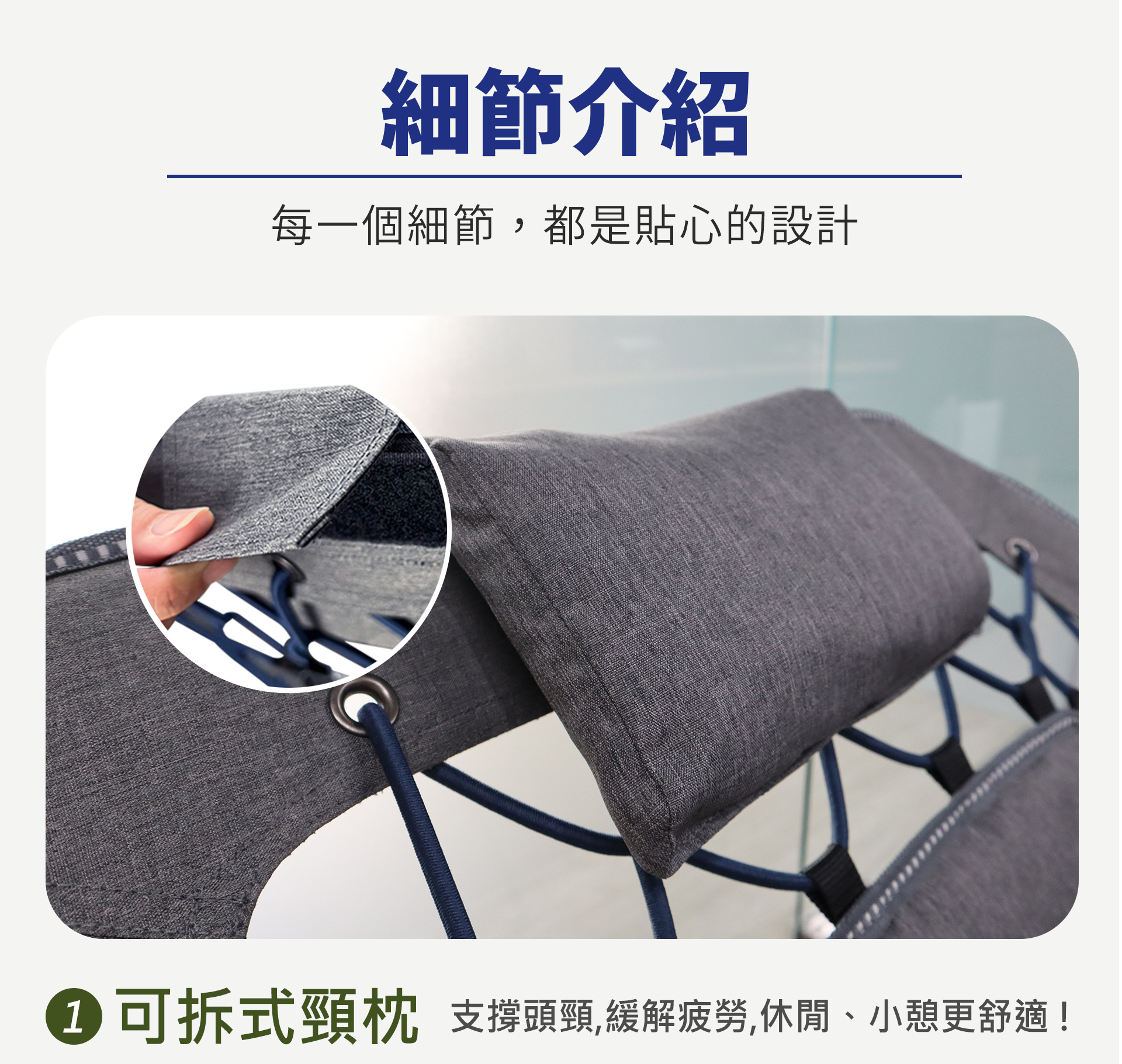 滿版banner