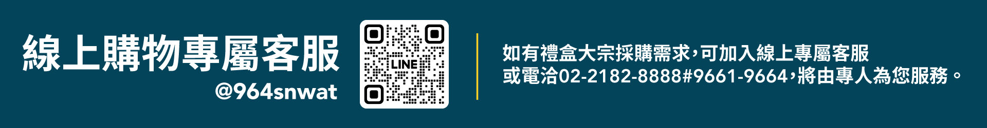 滿版banner
