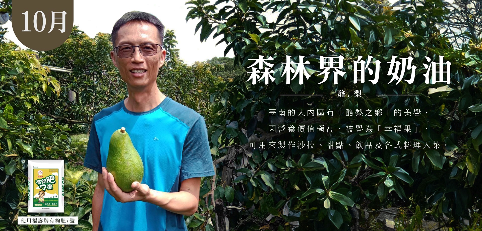 滿版banner