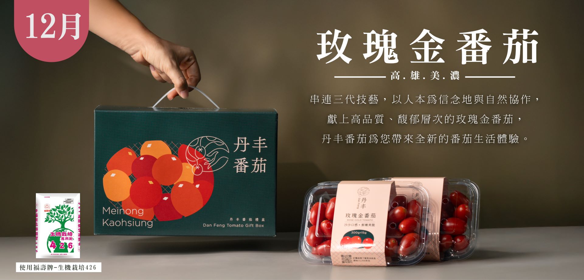 滿版banner