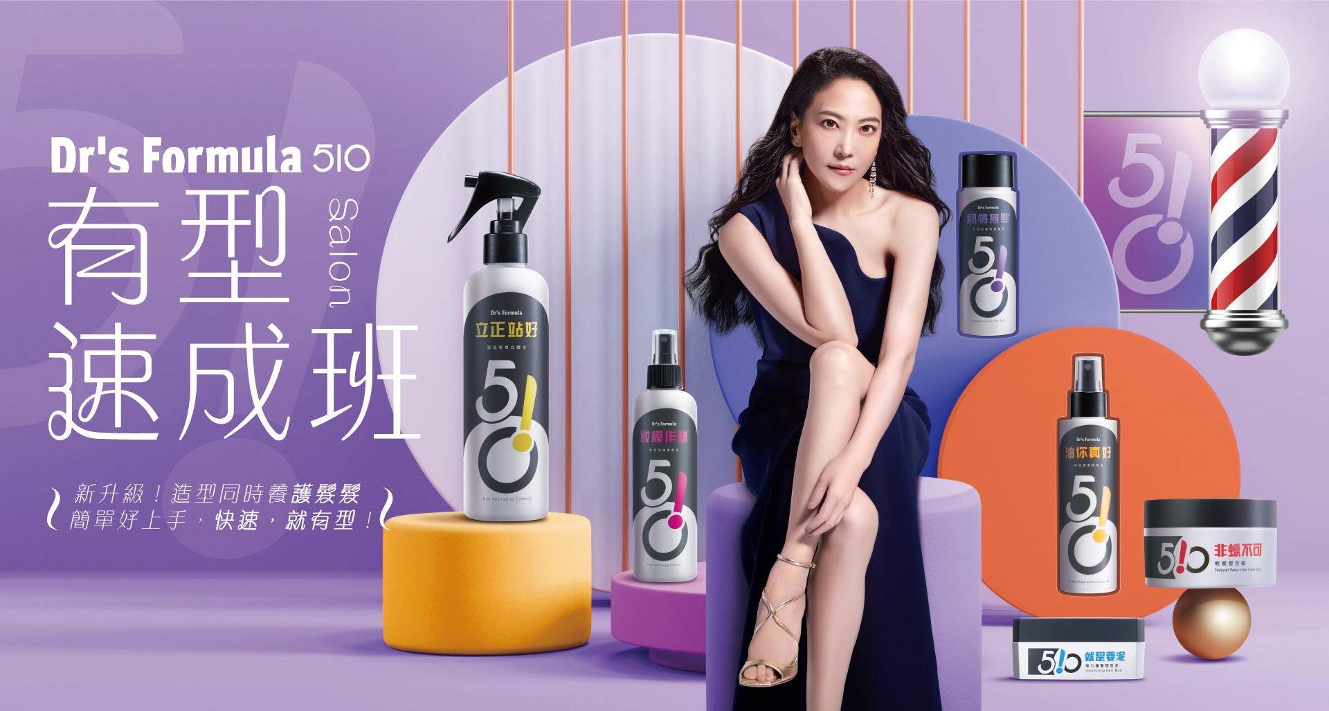 滿版banner