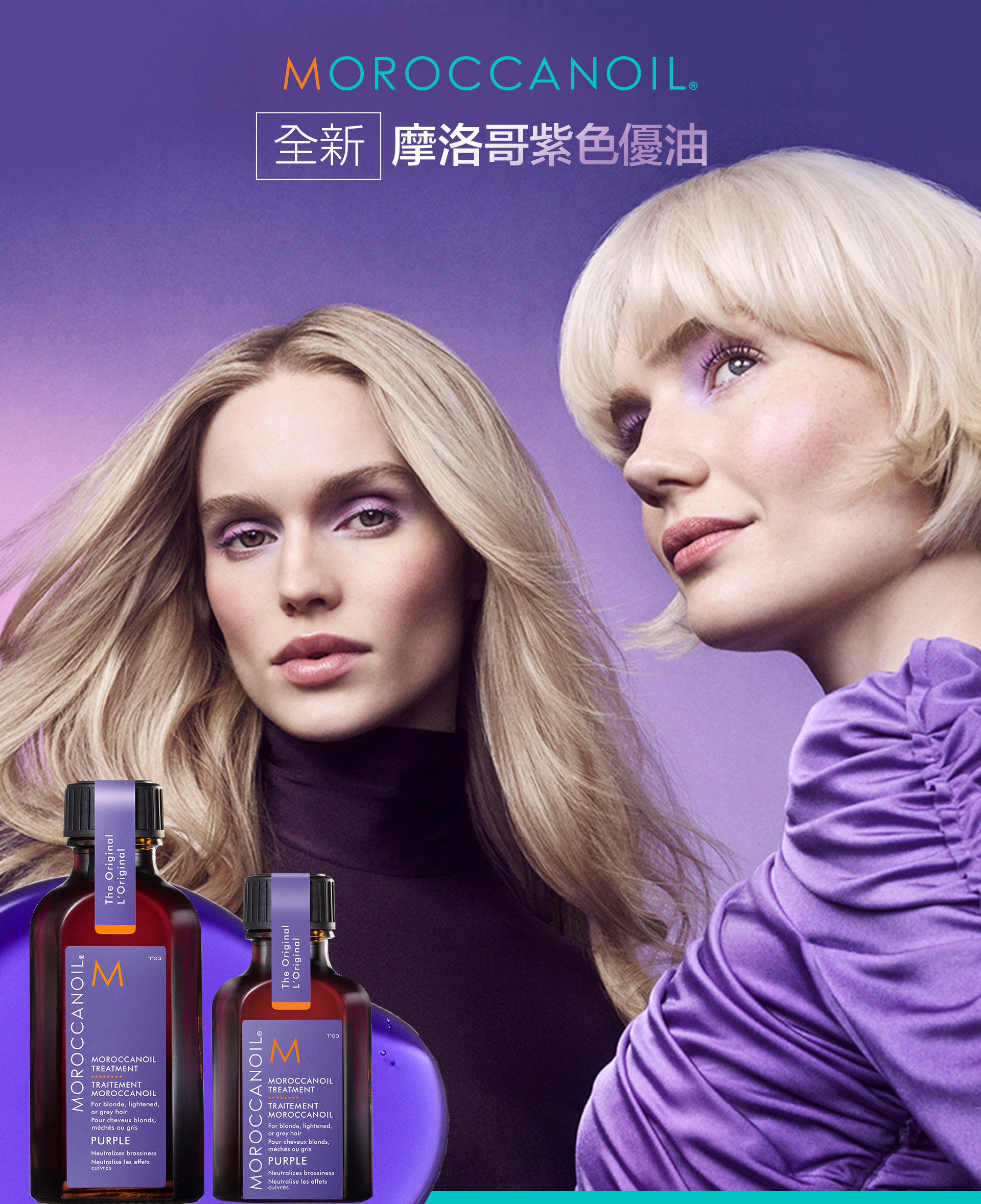滿版banner