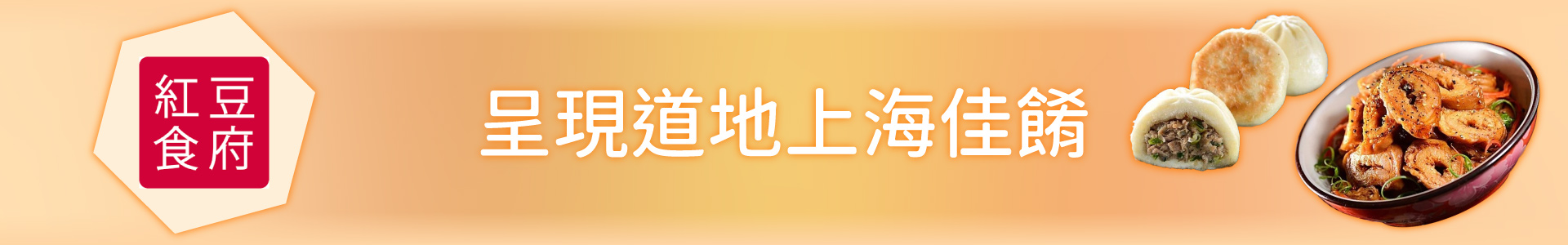滿版banner