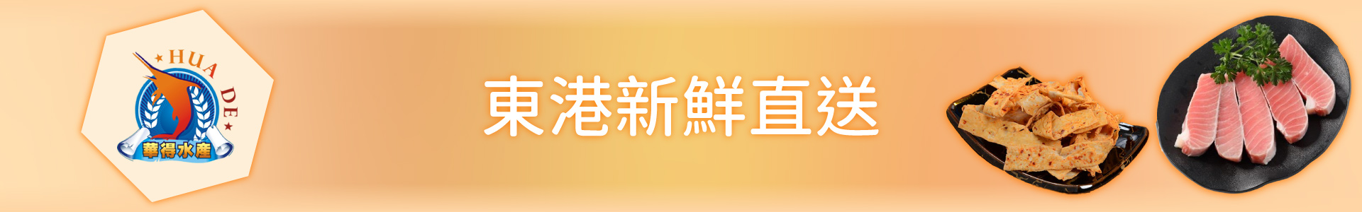 滿版banner