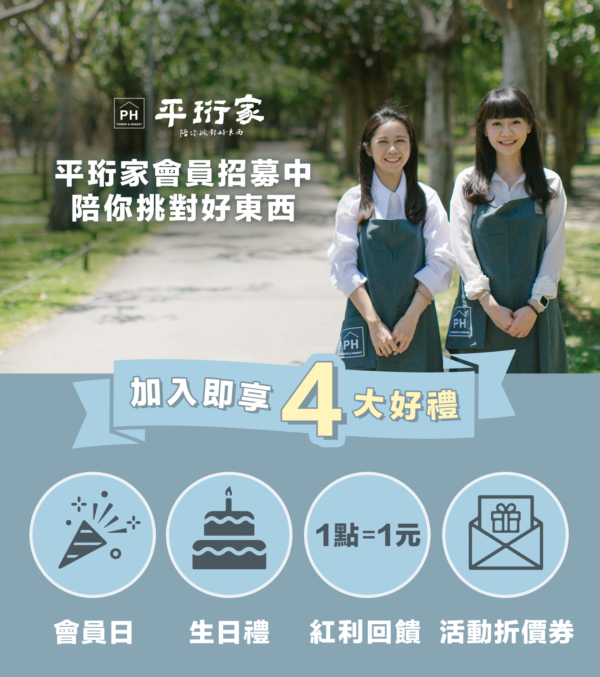 滿版banner