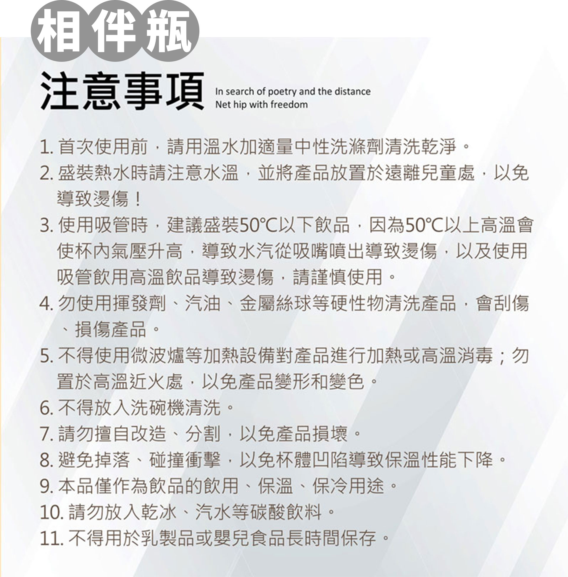 滿版banner