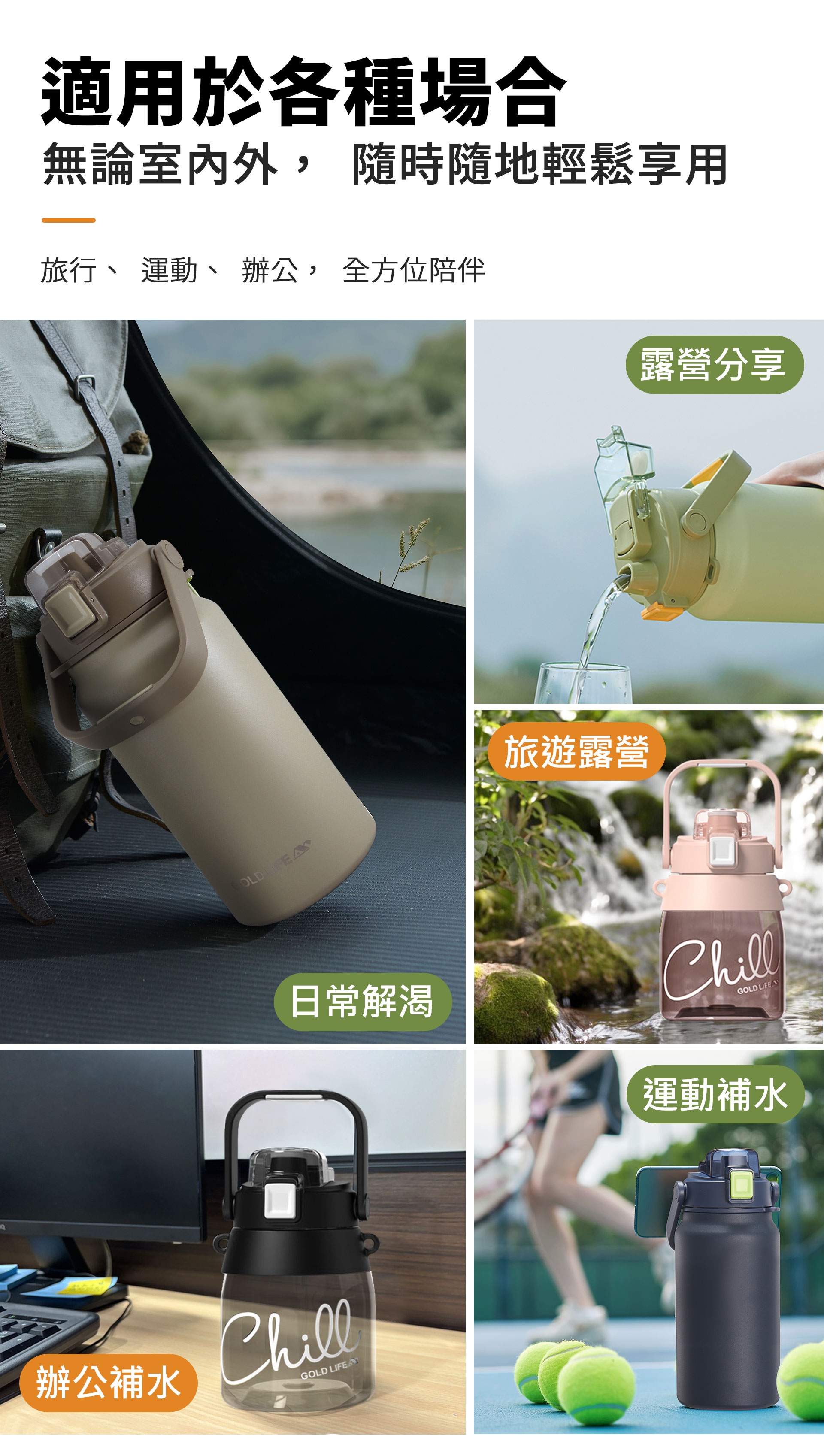 滿版banner