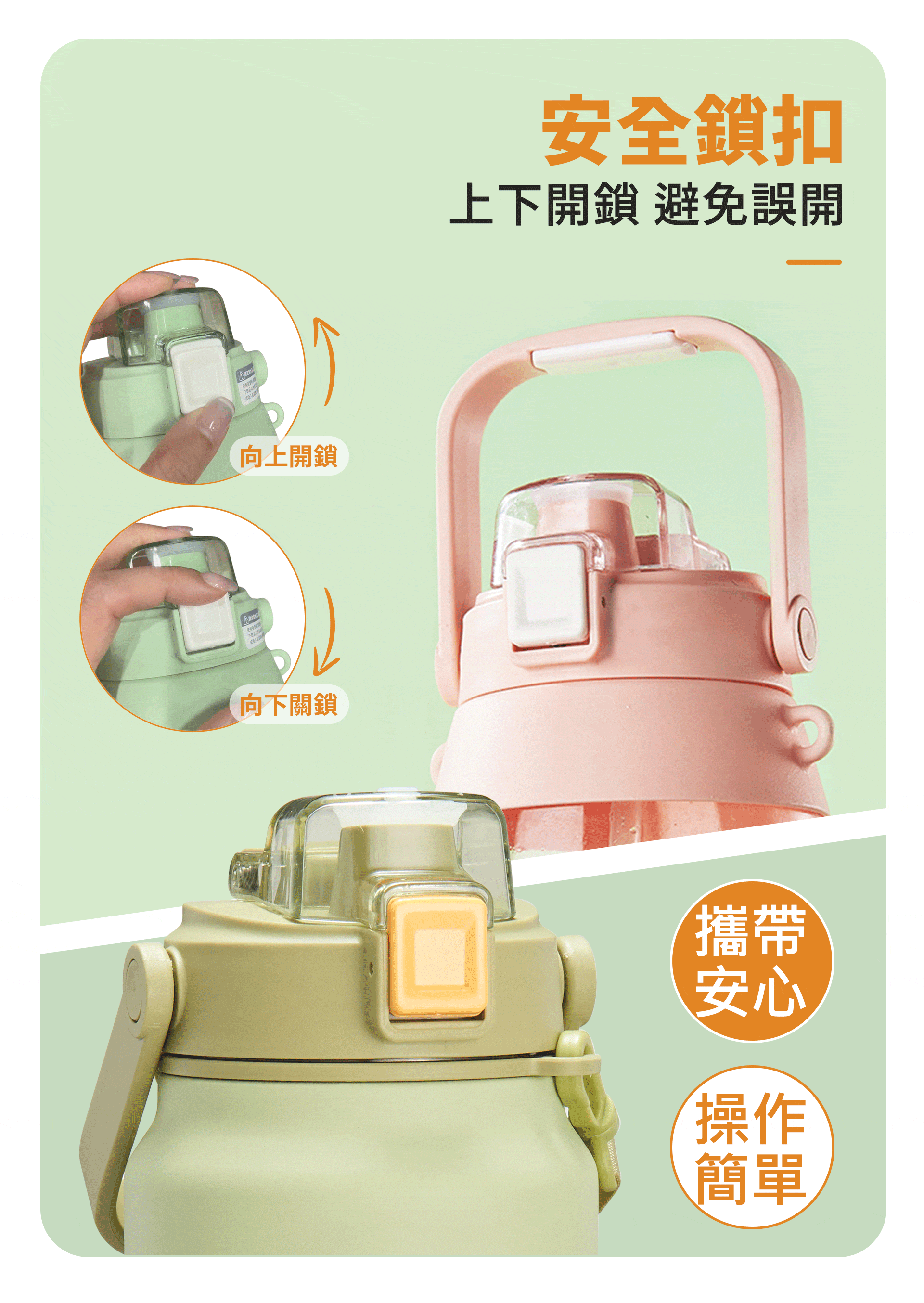 滿版banner