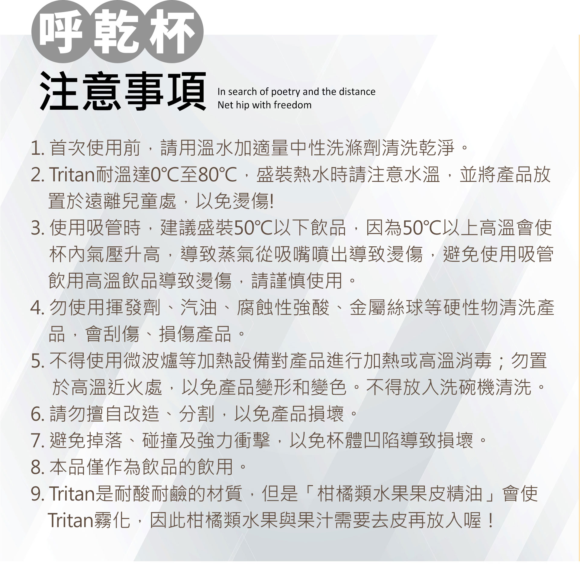 滿版banner