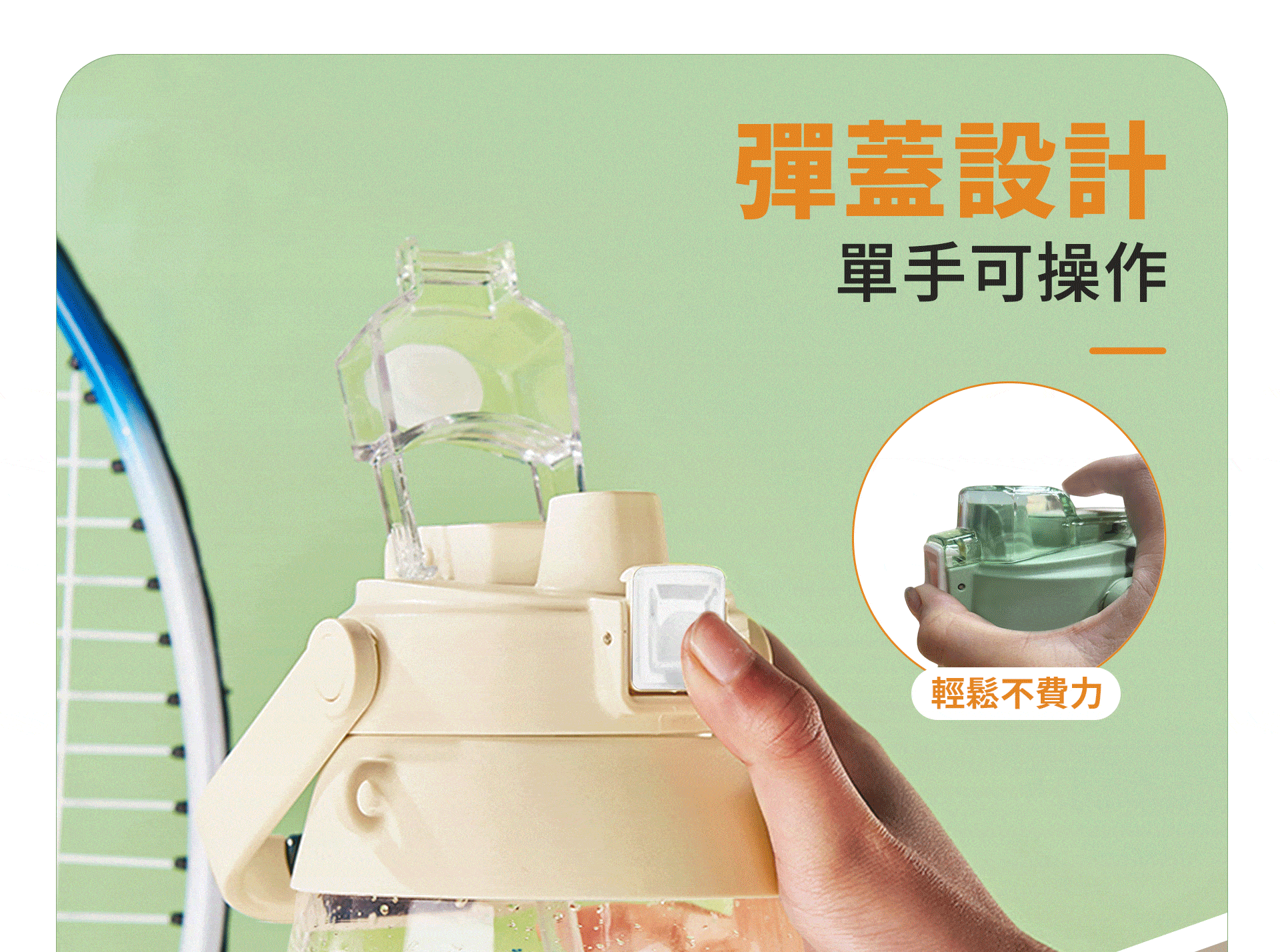 滿版banner