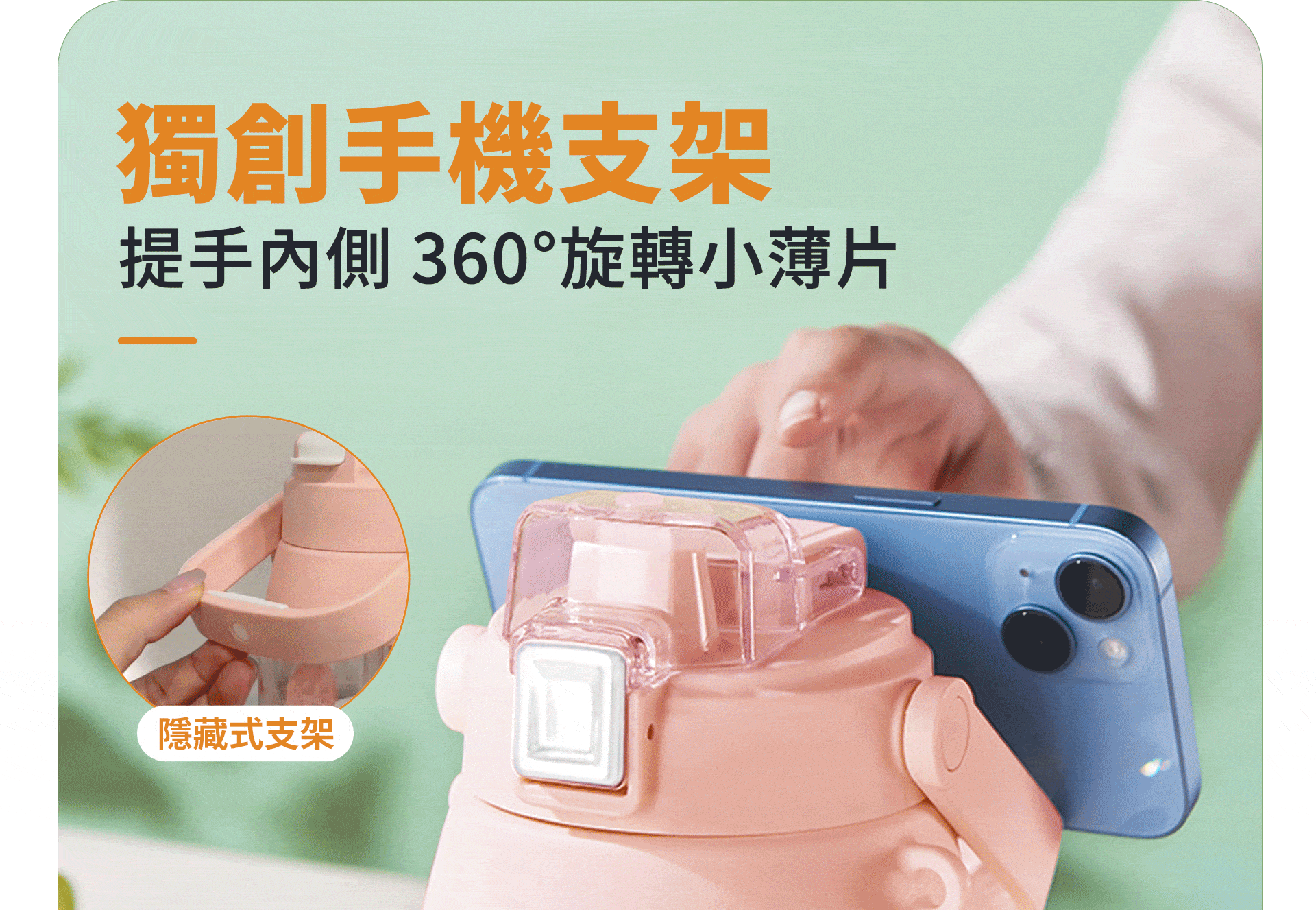 滿版banner