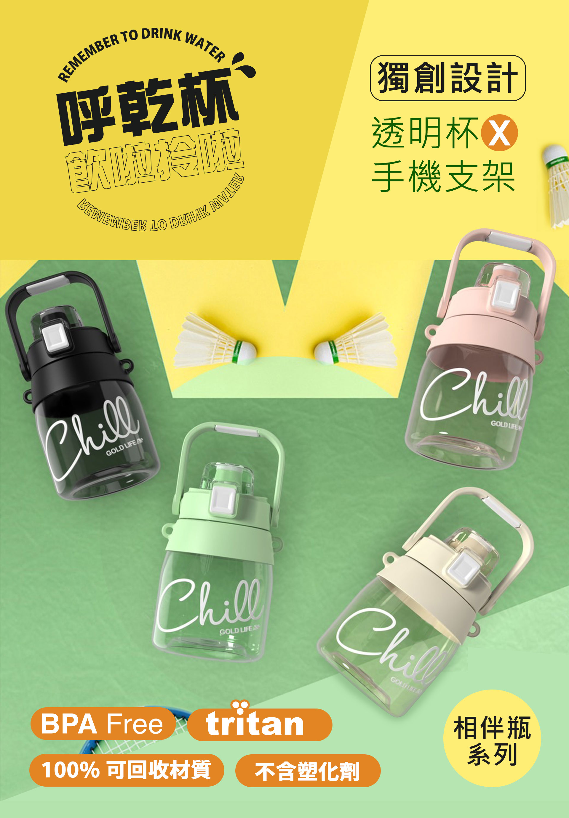 滿版banner