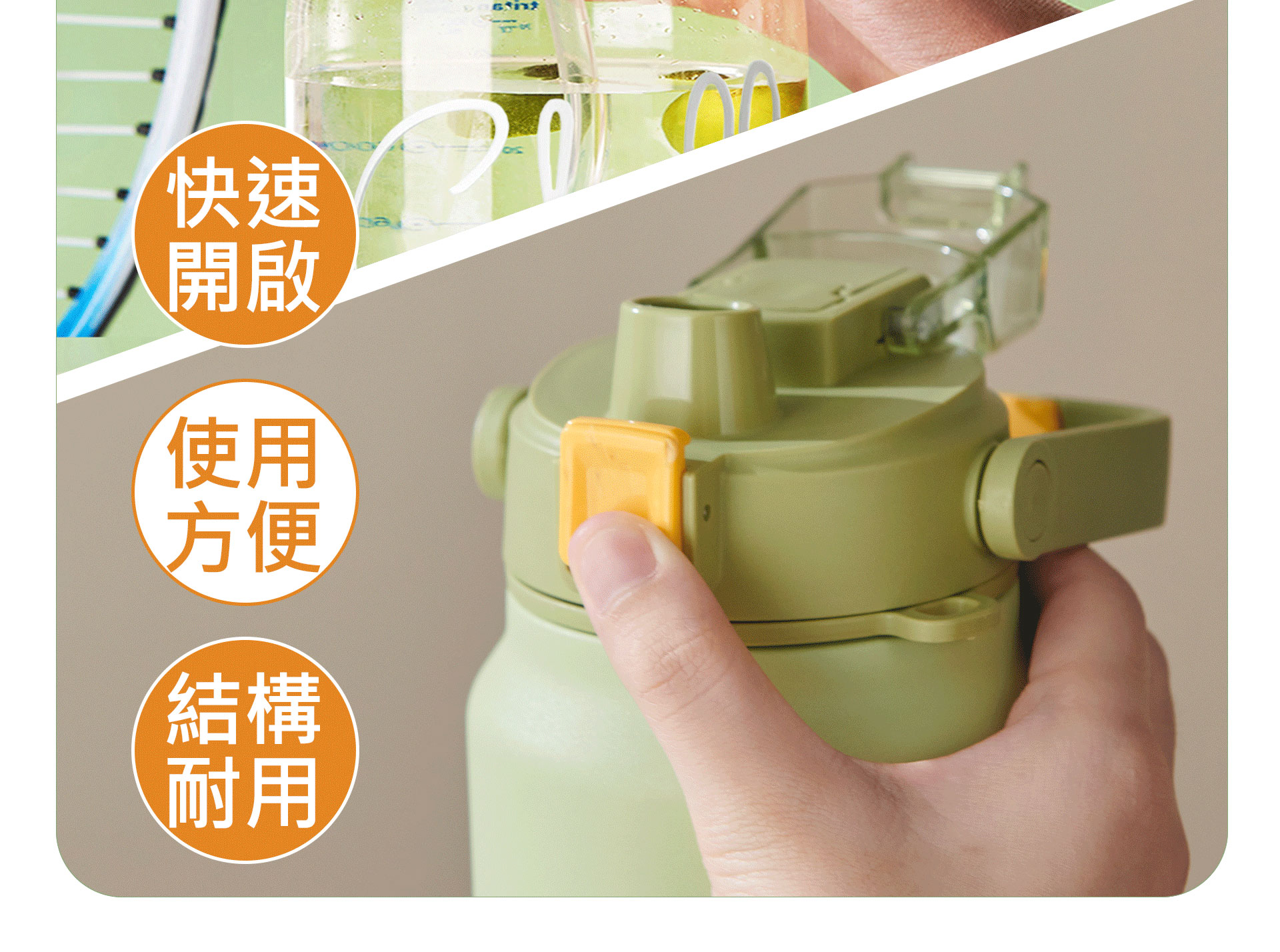 滿版banner