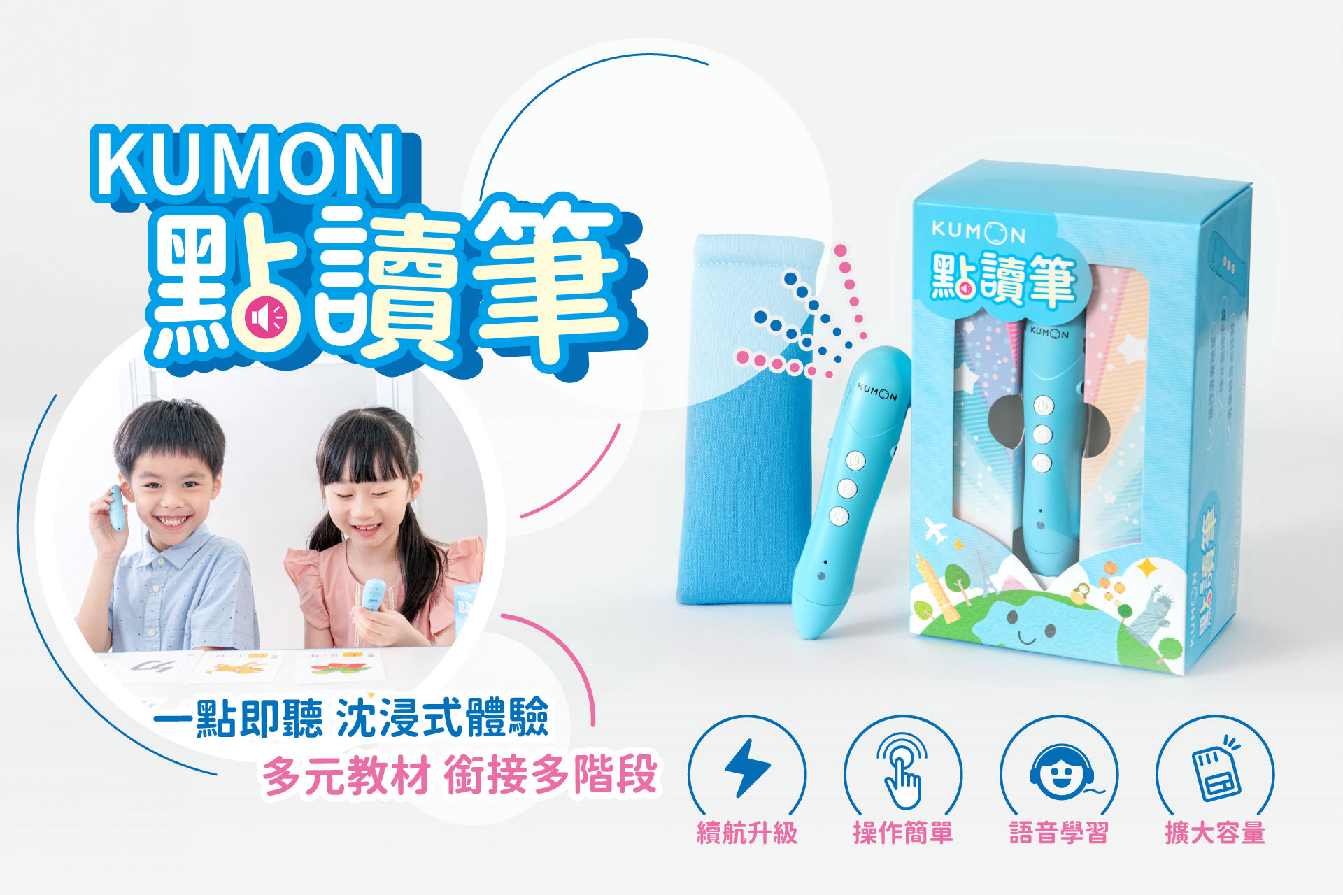 滿版banner