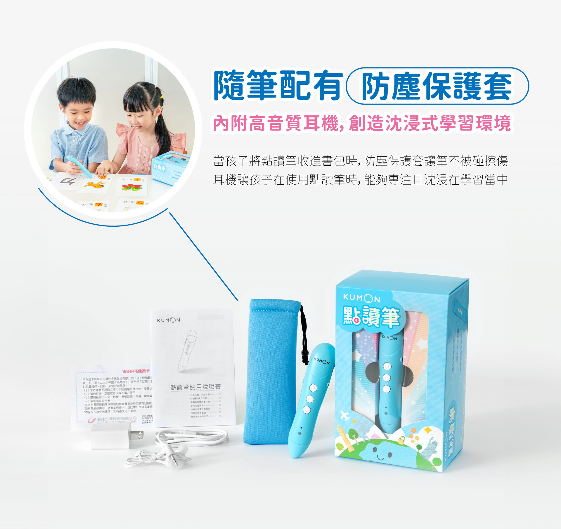 滿版banner