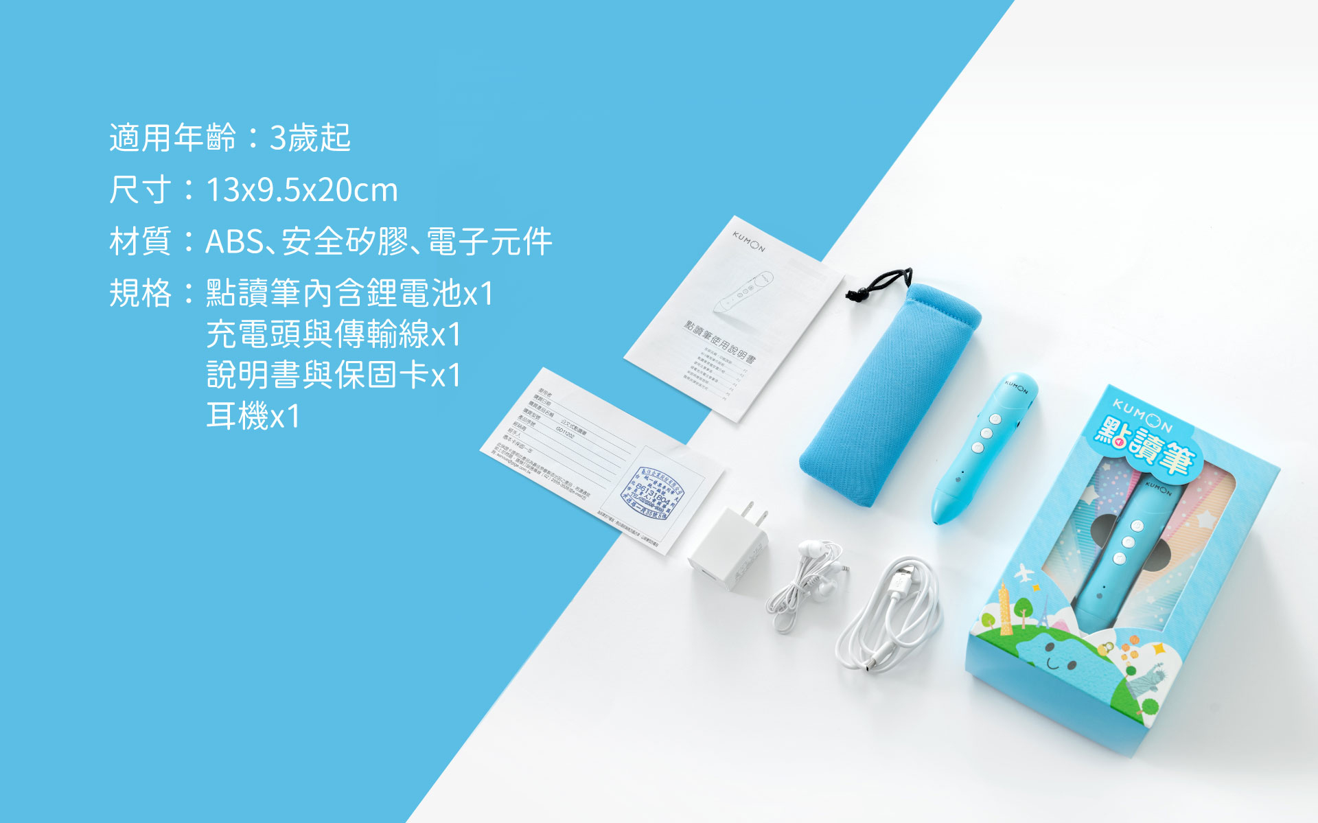 滿版banner