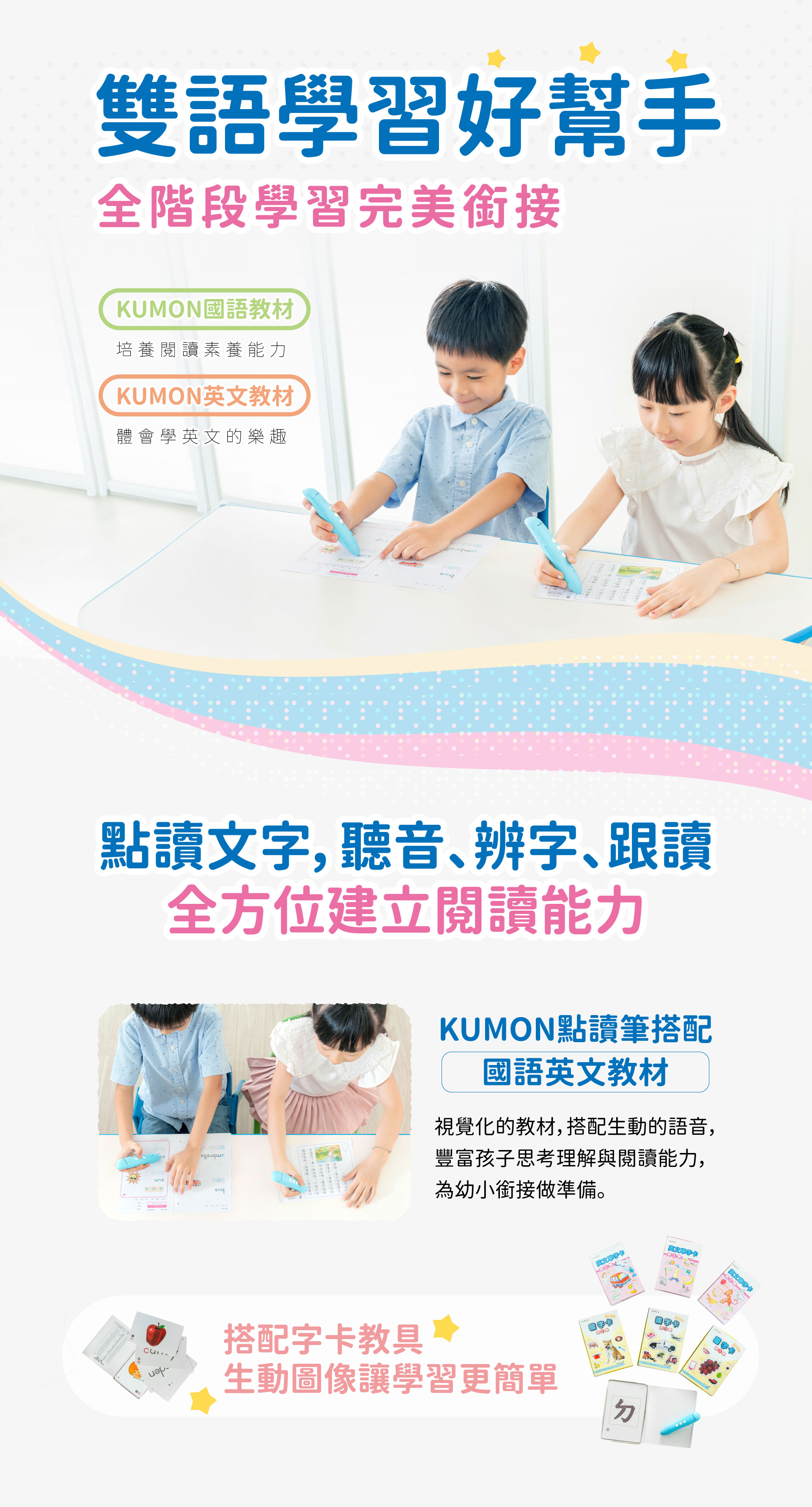 滿版banner