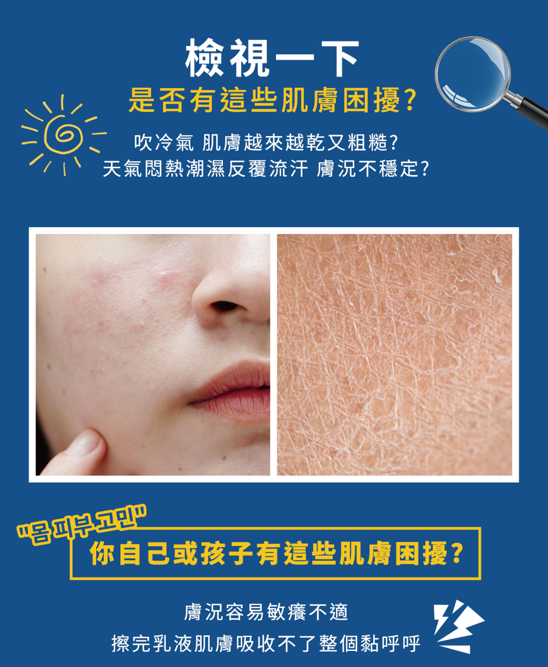滿版banner