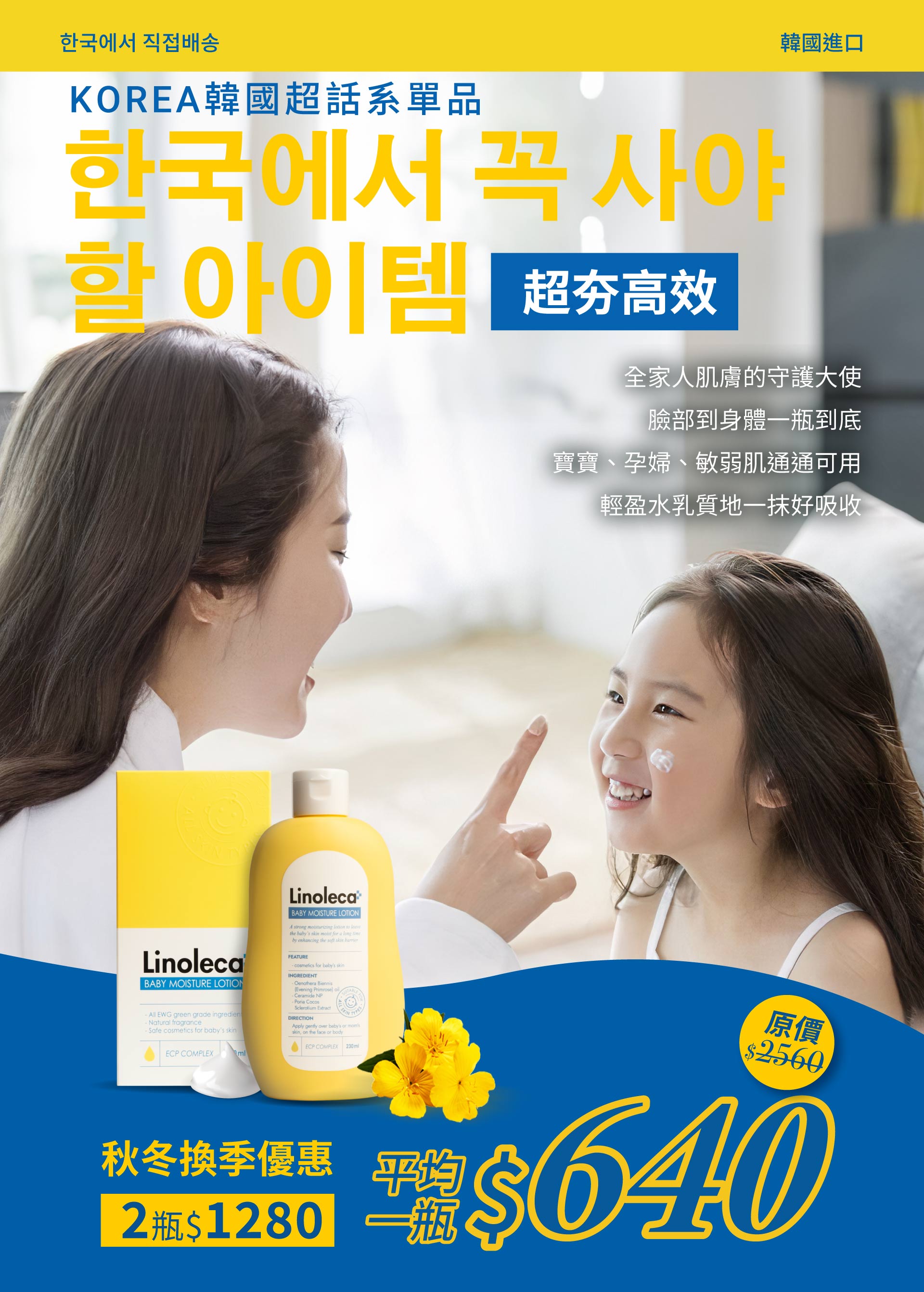 滿版banner