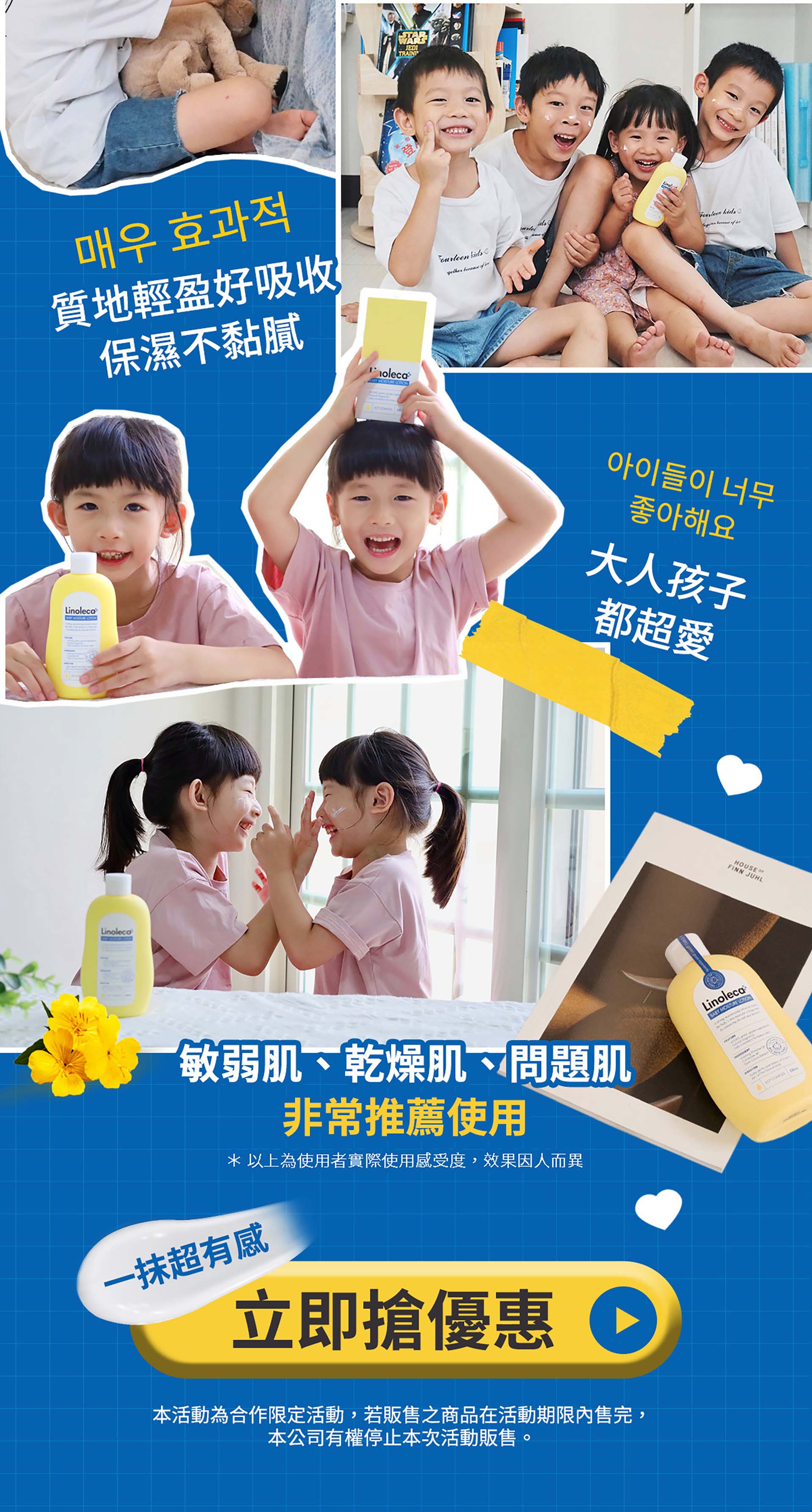 滿版banner
